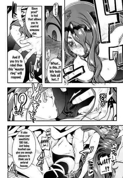 Fire Loveblem if Immoral Kingdom + Kaijou Genteibon