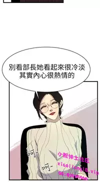 中文韩漫 誘惑放硬機 Ch.0-3 [Chinese]