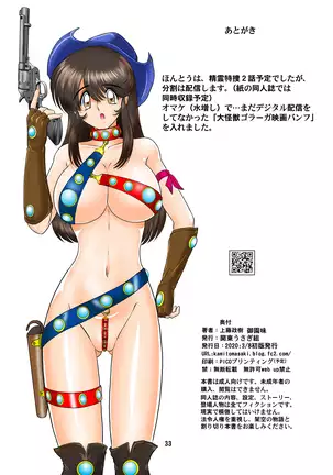 フェアリィセイバー VOL2A