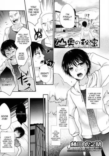 Secret Plot DEEP Ch. 1-5