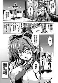 (Shuuki Reitaisai 3) [WindArTeam (WindArt)] Wagaya no Otengu-sama -Chuuhen- (Touhou Project) [Chinese] [oo君個人漢化]