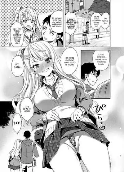 Tomodachi no Toshiue Kareshi ni Renai Soudan Shite Shimatta Hanashi | The story of how I asked my friend's older boyfriend for love advice