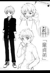 (COMITIA115) [TwinBox (Maki, Tama)] Tonari no Aoi Nee-chan [Chinese] [无毒汉化组]