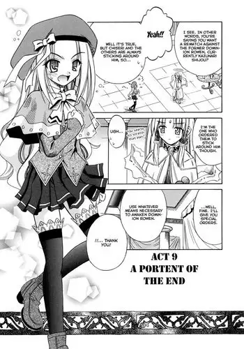 朝姫とキモガキ まとめ