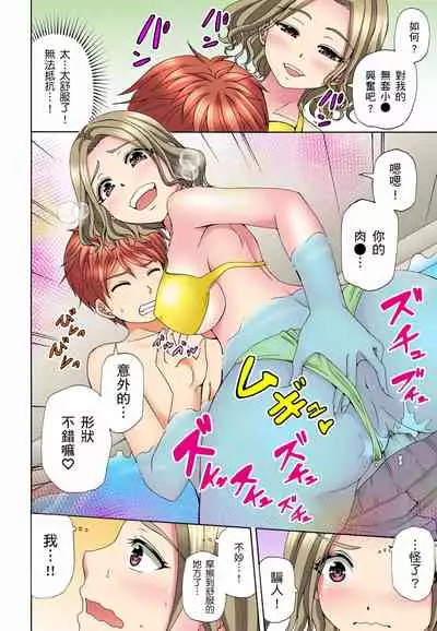 一直高潮真的不是演技…！拍片做私下也做～不顧一切拚命射！ 1-7話