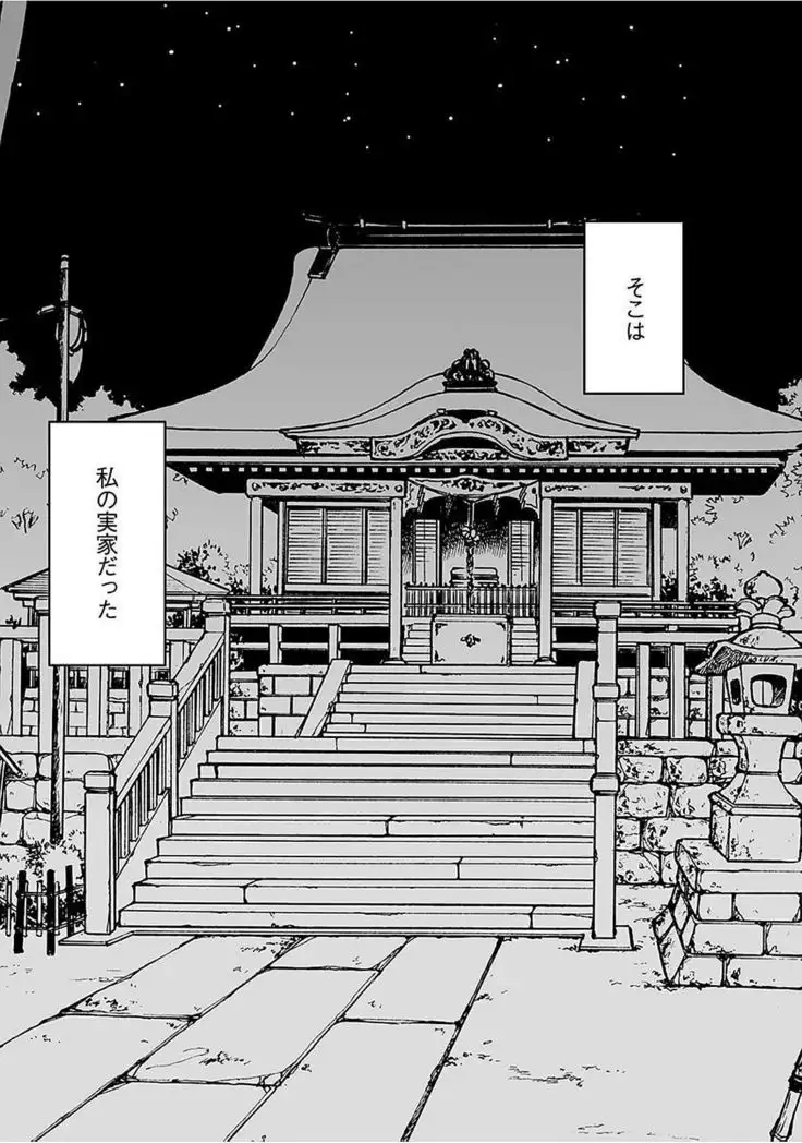 Virgin Train 2 ～Koakuma Seisai～ 【Kanzenban】