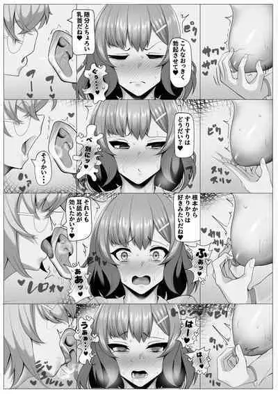 Kenkyuushitsu no Marmot-chan Pavlov no Inu Choukyou Hen