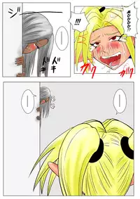 [Tick (Tickzou)] The Tales of Tickling Vol. 3 [Digital]