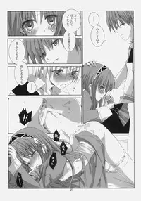 (C78) [EPI (Tatsumi Neon)] A square Ⅲ (Ragnarok Online)