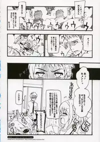 (C70) [Black Shadow (Sacchie)] BS#10 Hare Tokidoki Yukai (The Melancholy of Haruhi Suzumiya)