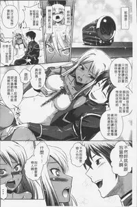 [Isogai Taketsura, Tokimal Yoshihisa] Elf no Kuni no Kyuutei Madoushi ni naretanode Himesama ni Seitekina Itazura wo shitemita THE COMIC [Chinese]