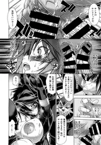 X-EROS(ゼロス)37