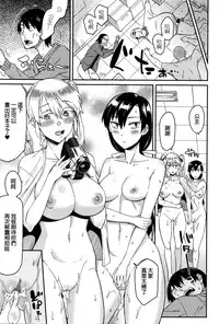 [Orikuchi] OtaCir no Hime (COMIC JSCK Vol. 2) [Chinese]