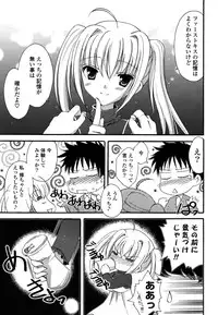 [Amou Mari] H-kei Girl