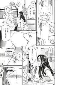 COMIC Kairakuten BEAST 2018-08 [Digital]