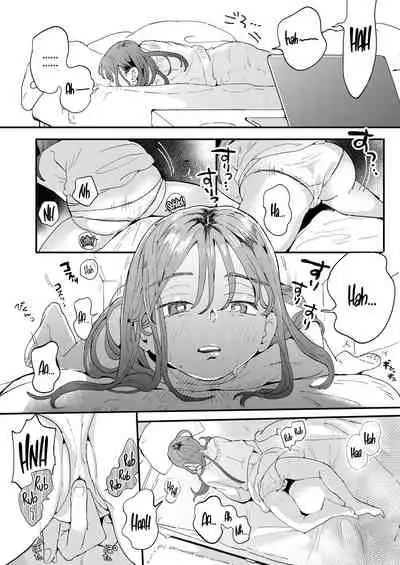 ●●●r Chinko o Tanomitai Onee-san|The Girl Who Wants to Order Uber Dicks