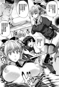 [Nanase Mizuho] Oyome-san wa Maou!? Ch.6 (COMIC Unreal 2016-04 Vol. 60) [Chinese] [無邪気漢化組]
