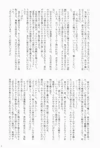 [Ringo Koucha (Futatsuki Kazuo, Kashimi Masao, Takamiya Sakura)] Daijoubu! Yukata Dakara! (Hayate no Gotoku!) [Digital]