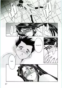 (C69) [CIRCLE OUTERWORLD (Chiba Shuusaku)] Ah! Megami-sama ga Soushuuhen 4 (Ah! My Goddess) [English] [Malmanous]