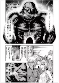 [Yukihiro Oosugi] Aruki Miko Kyuubi Vol 2, Ch 1 - 3, Ch 7 - 10 [Digital] (Ongoing)