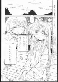 (C69) [Mayoineko (Various)] Albada SIDE-A (Eternal Melody)