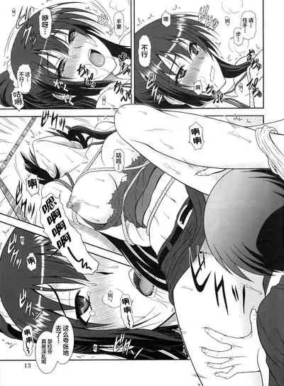 (COMIC1☆6) [Oretachi Misnon Ikka (Suhara Shiina)] Kore wa Kyuuketsu Ninja Desu ka? (Kore wa Zombie Desu ka?) [Chinese] [新桥月白日语社]