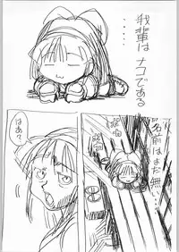 [甲冑娘] 甲冑通信 Vol.21