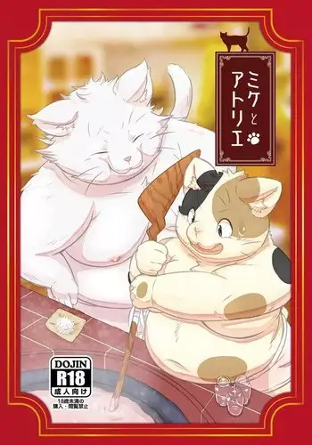 甲冑娘 真空竜巻突起物