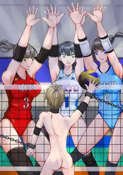 Isekai demo kanojo ni maketa ore wa…