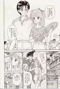 [Iijima Yuuki] Atsui no... - It's so hot...