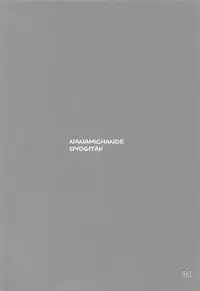 (Utahime Teien 17) [Kaitoushinshidan (Kaishinshi)] Nanami-chan de Oyogitai! (THE IDOLM@STER CINDERELLA GIRLS) [English]