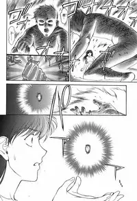 Mugen Senshi Valis, chapters 1-17