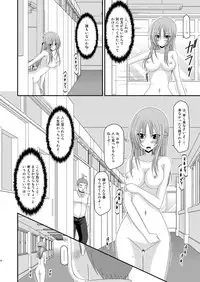 [valssu (Charu)] Roshutsu Shoujo Yuugi Ni Kan [Digital]