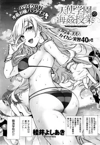 X-EROS(ゼロス)37