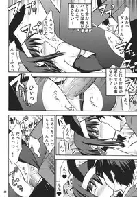 (C70) [RPG Company 2 (Various)] Tsundere Tamashii (Suzumiya Haruhi no Yuuutsu)