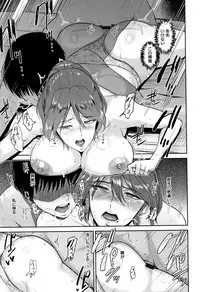 [Bifidus] Ibitsu na Ai no Su