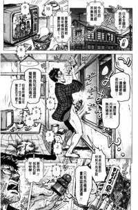 [keso] Paradise Gakuin - Yarisugi Seikatsu Shidou [Chinese]