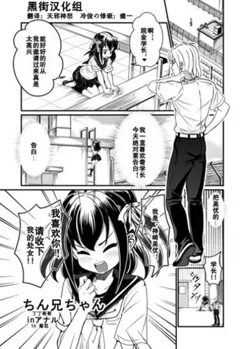 Anal Jelly Zumou | 穴凝胶浣肠角摔