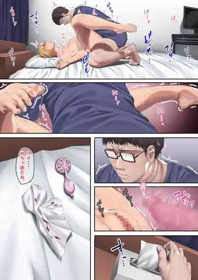 [Umashika Kouen] Meikko-chan no Gachi Kyuuai ni Taerareru Wake ga Nain da