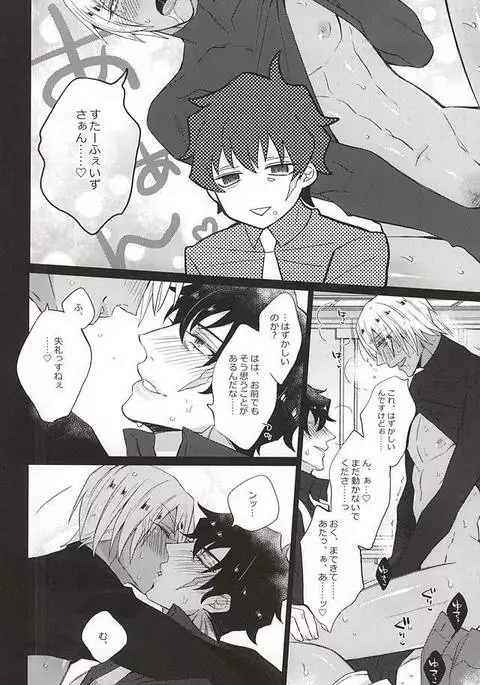 愛してるぜクズ