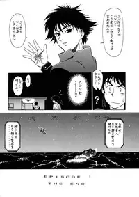 (C48) [Mengerekun (Captain Kiesel)] EXTROOPER-K