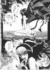 [Matsurino Naginata] Tamahana Sabou he Irasshai