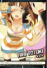 (C82) [Hikagemono (Hikage Eiji)] Hikagemono 11 PASSION Syndrome (THE IDOLM@STER CINDERELLA GIRLS)