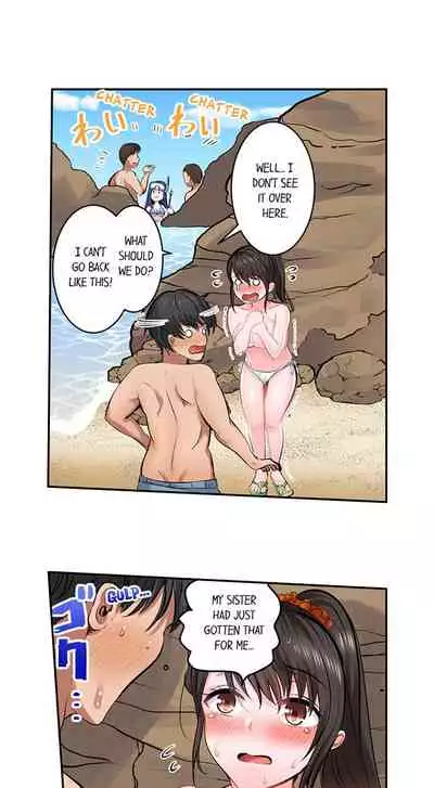 [Peter Mittsuru] Dick Me Up Inside | Mezametara Sounyuu Sunzen. Nikushoku Danshi Ryou de Utatane Joshi wa Naburareru [English]