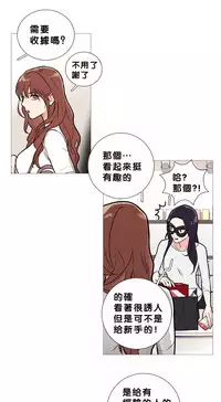 [The Jinshan] Sadistic Beauty | 虐美人 Ch.1-46[Chinese] [17+沒有漢化]