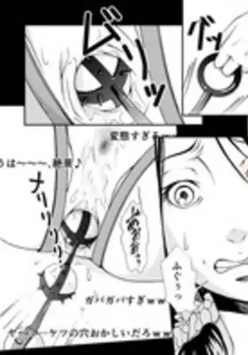 SEX to Kyoushitsu to Danshi Seito to Onna Kyoushi | 性与教室 男学生与女教师