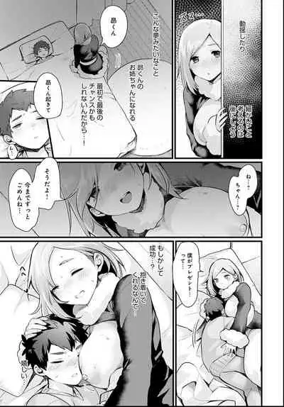 COMIC Anthurium 2021-06