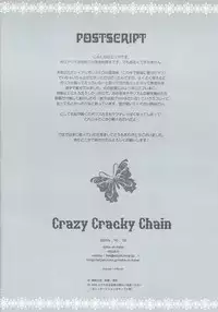 (SPARK9) [tate-A-tate (Elijah)] Crazy Cracky Chain (Alice in the Country of Hearts)