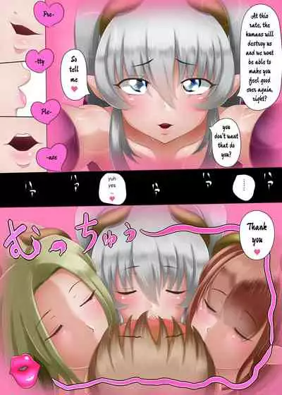 [Yuuwaku Gijutsu Kenkyuusho (Chinbotsu Tower)] Succubus ni Yoru Saikou no Sainan [English]