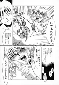 [Umino Yayoi] Ranjuku